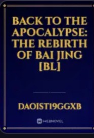 ကမ္ဘာပျက်ကပ်သို့ပြန်လည်မွေးဖွားလာခြင်း