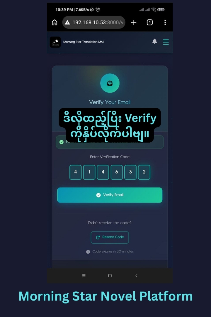 ဒီမှာဖြည့်