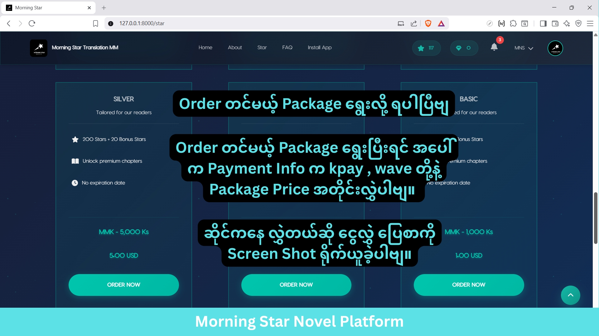 ရွေးပြီးရင် Order now ကိုနှိပ်