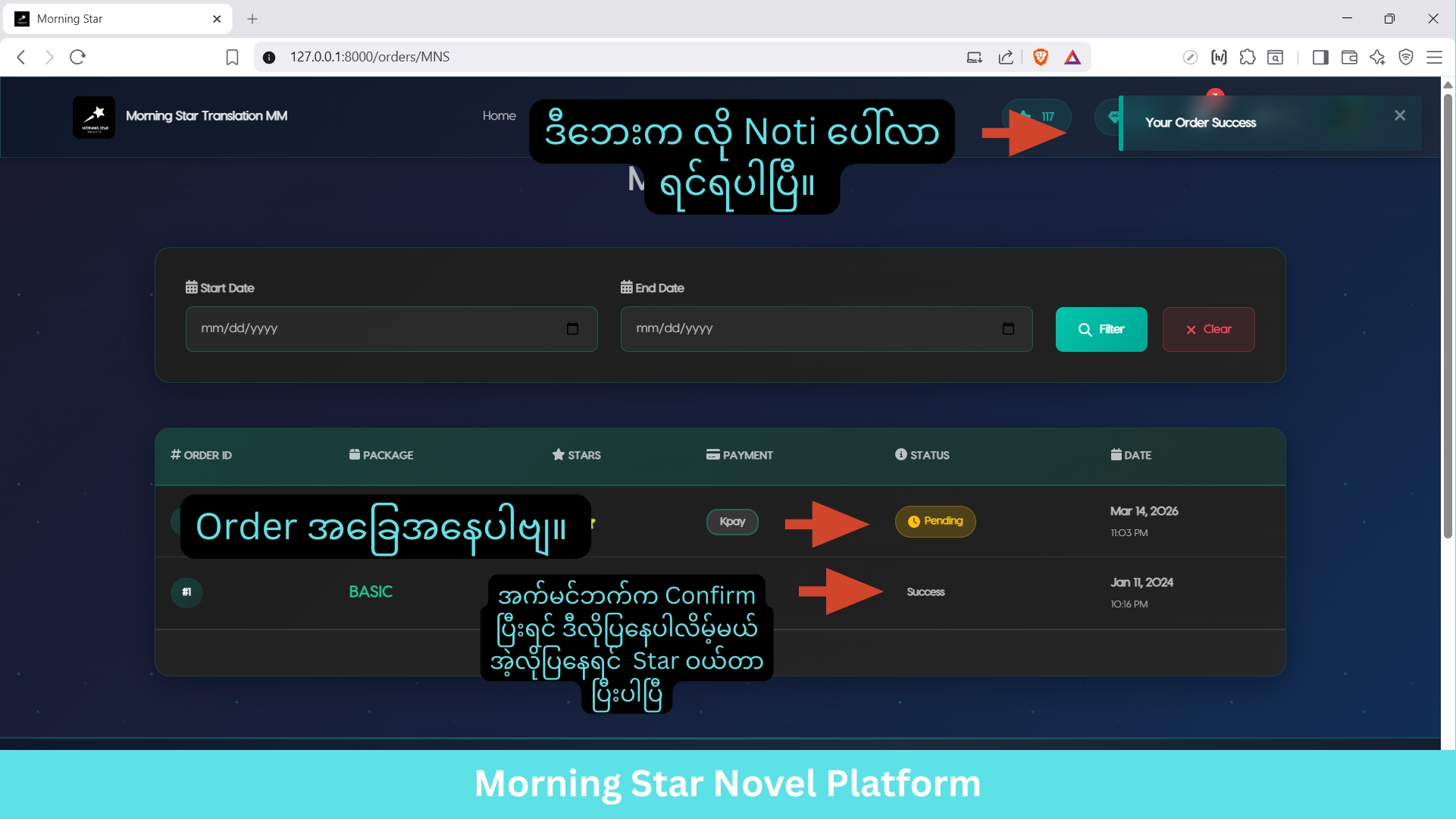 ဒီနေရာရောက်ရင်ရပါပြီ