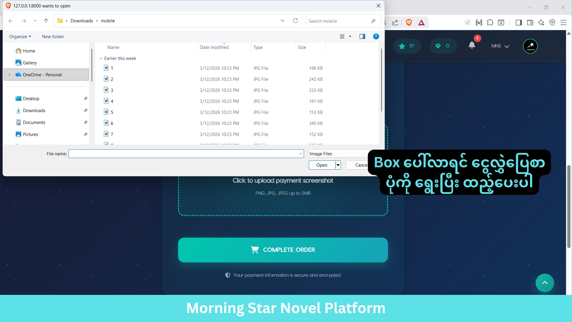 ငွေလွှဲ ss ကိုရွေးပေးနော်