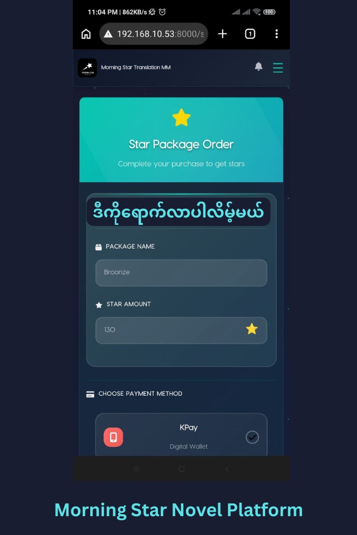 လိုတာဖြည့်