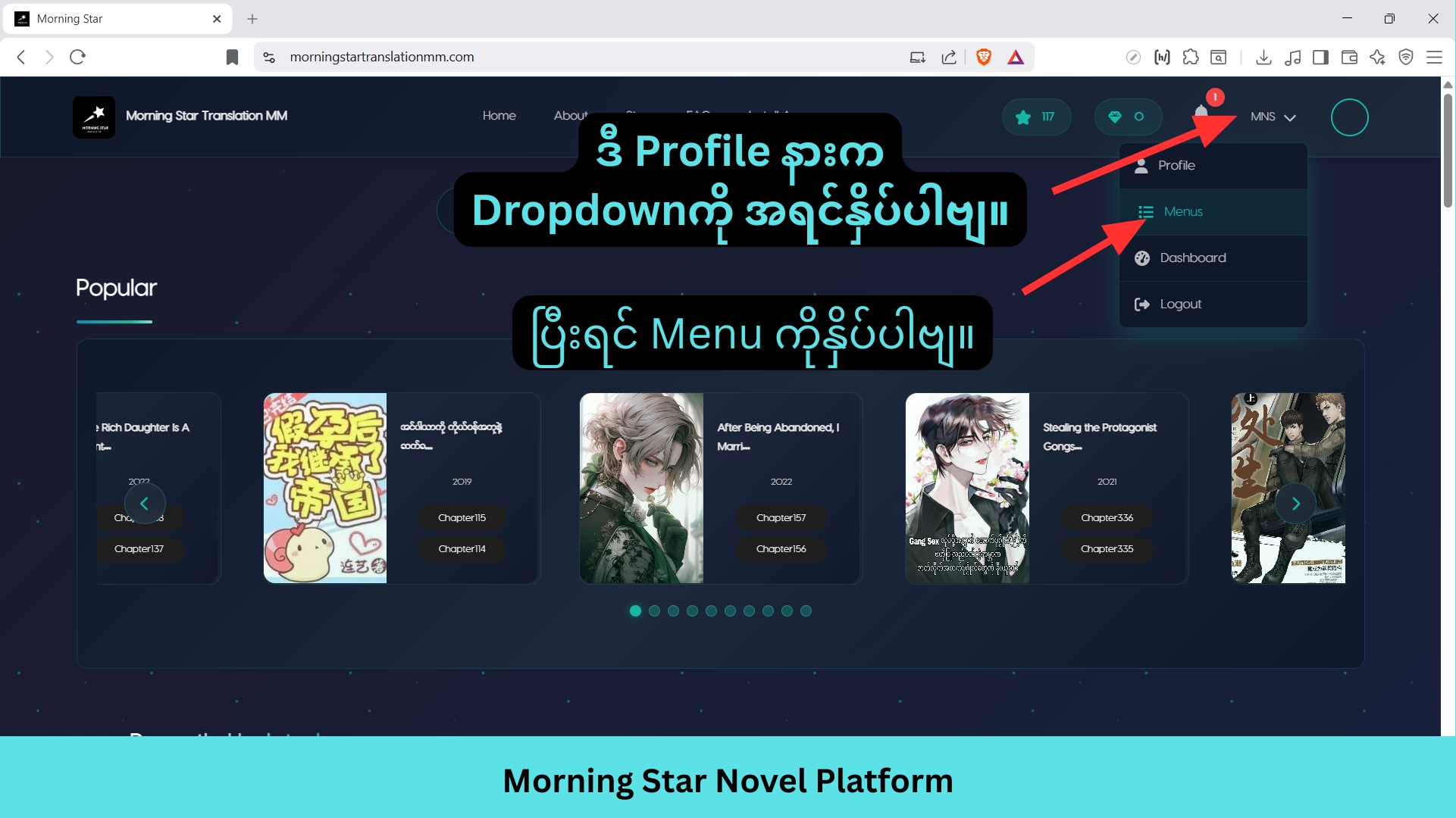 click menu under profile